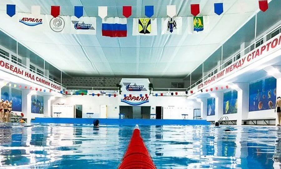 Коралл Новосибирск